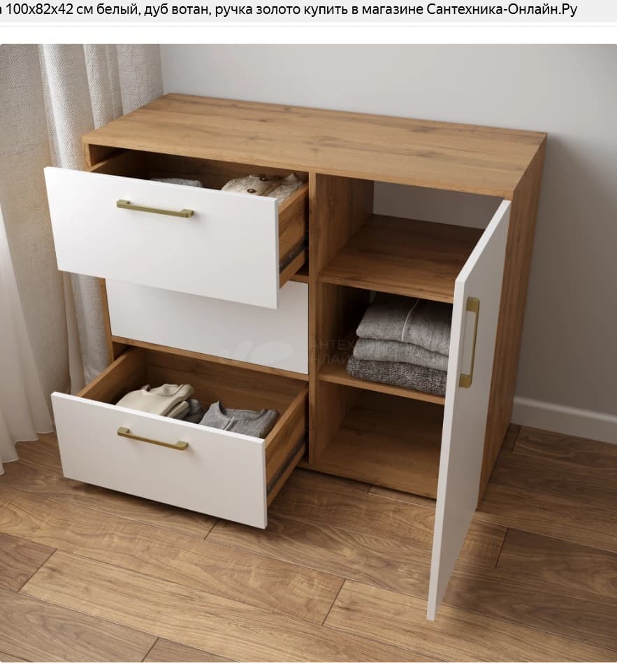 Комод MARINA - фото 3